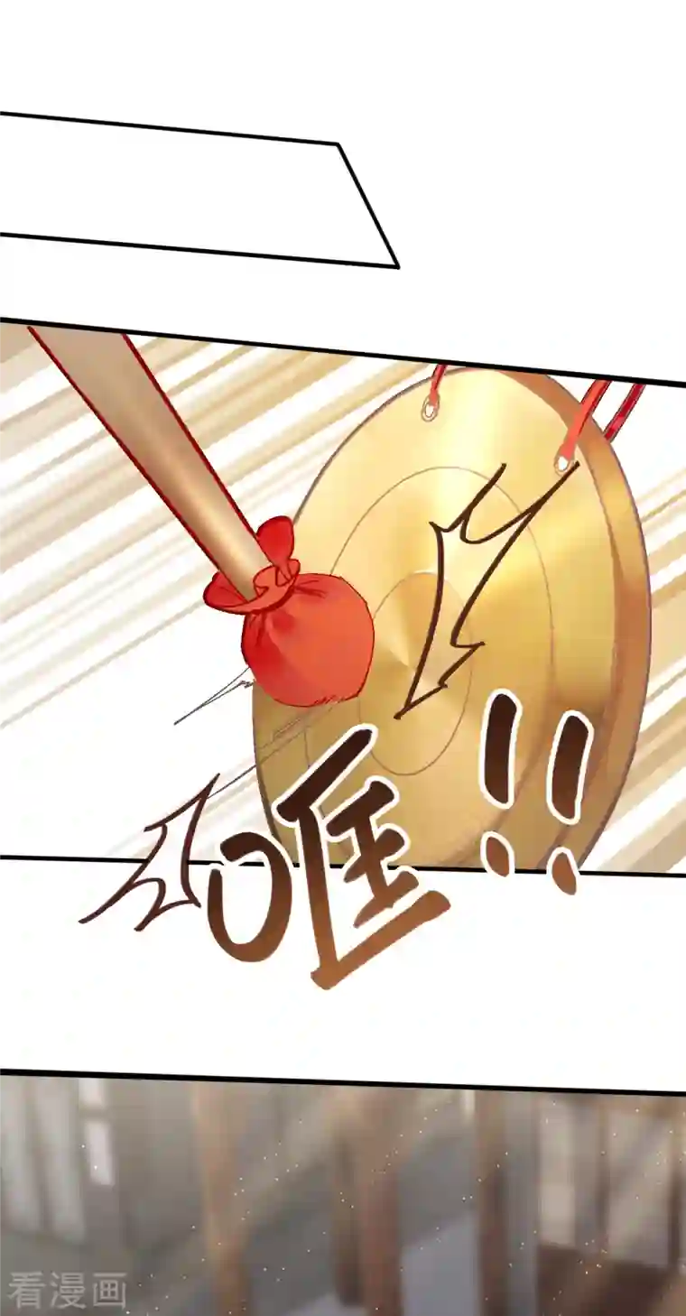 上都天妖录第27话 花街第一才子