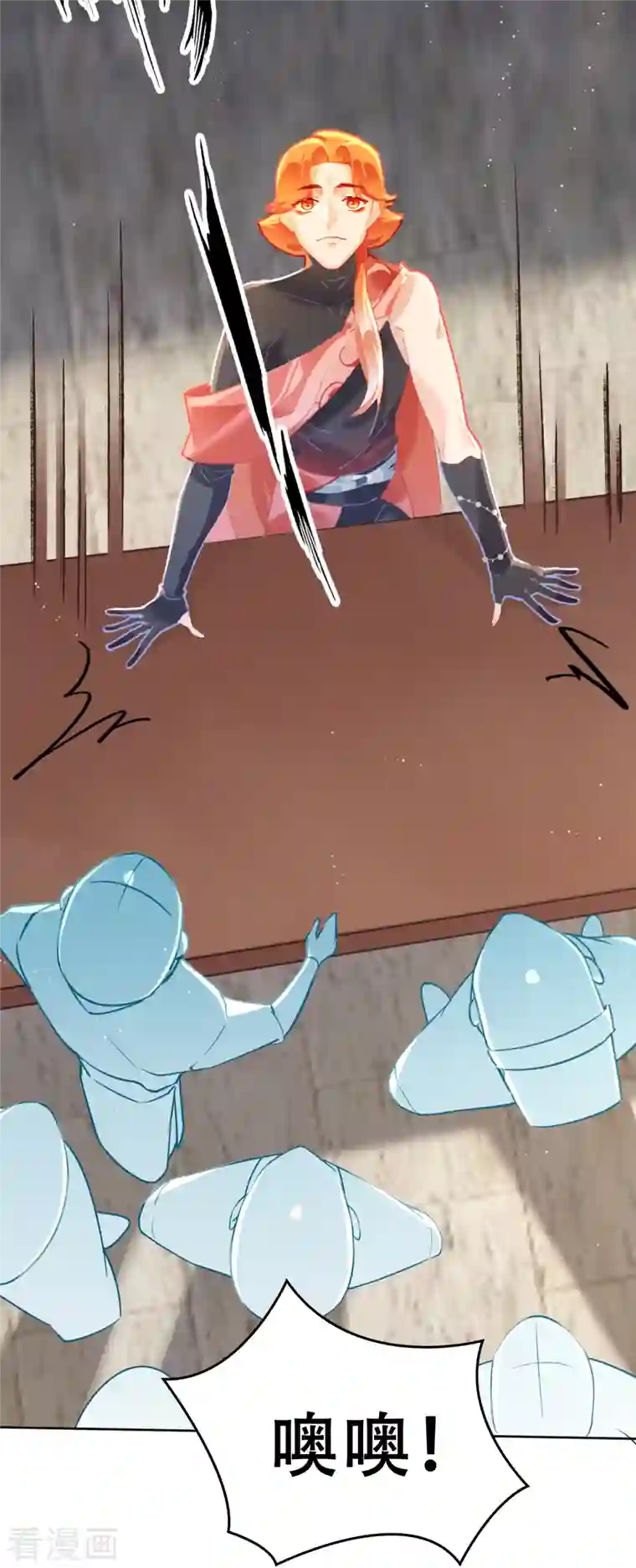 上都天妖录第27话 花街第一才子