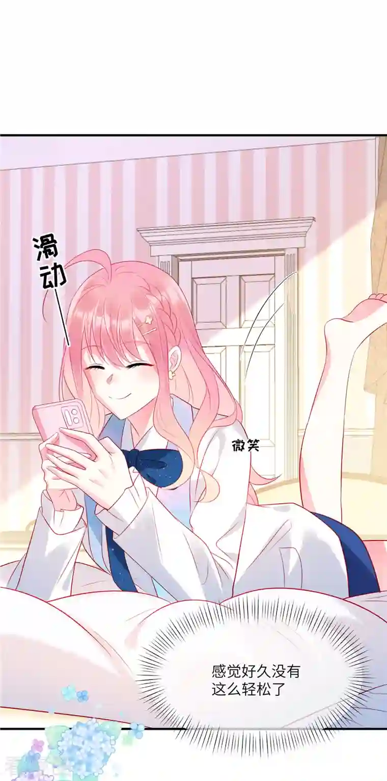 狼总裁的兔小姐第44话 还是韩学长好？