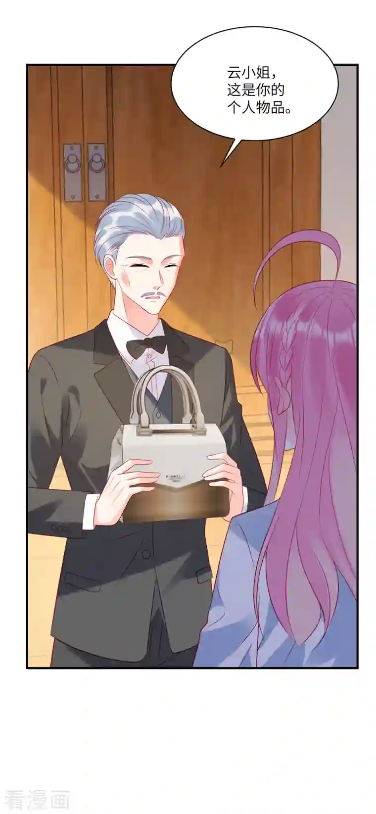 狼总裁的兔小姐第44话 还是韩学长好？