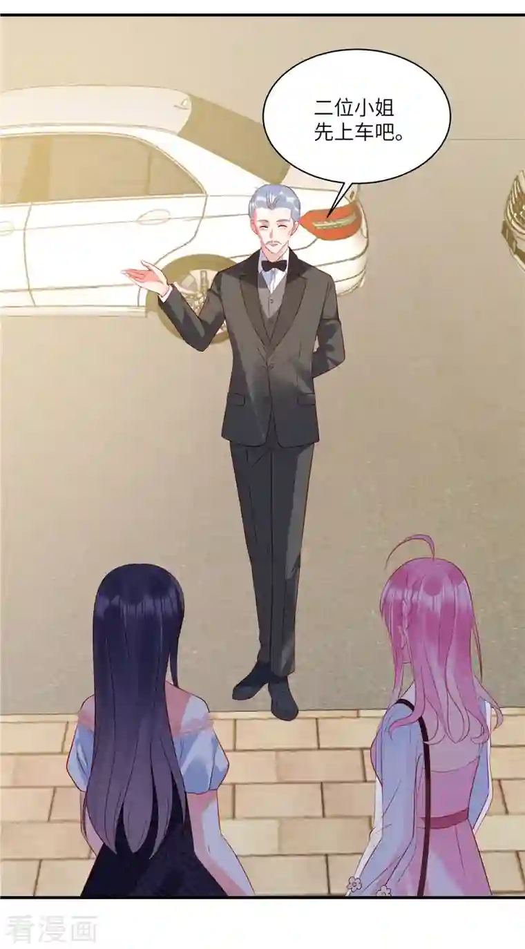 狼总裁的兔小姐第45话 我的包是你哥哥送的哦