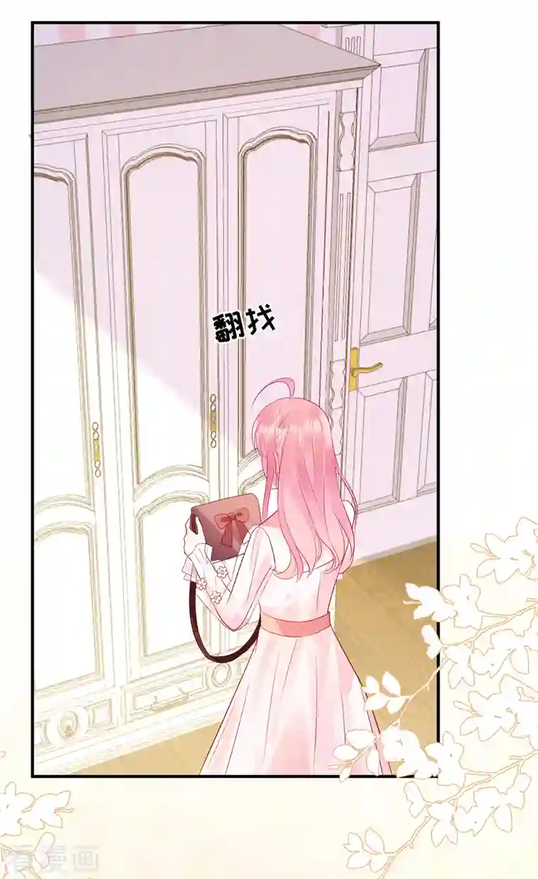 狼总裁的兔小姐第45话 我的包是你哥哥送的哦