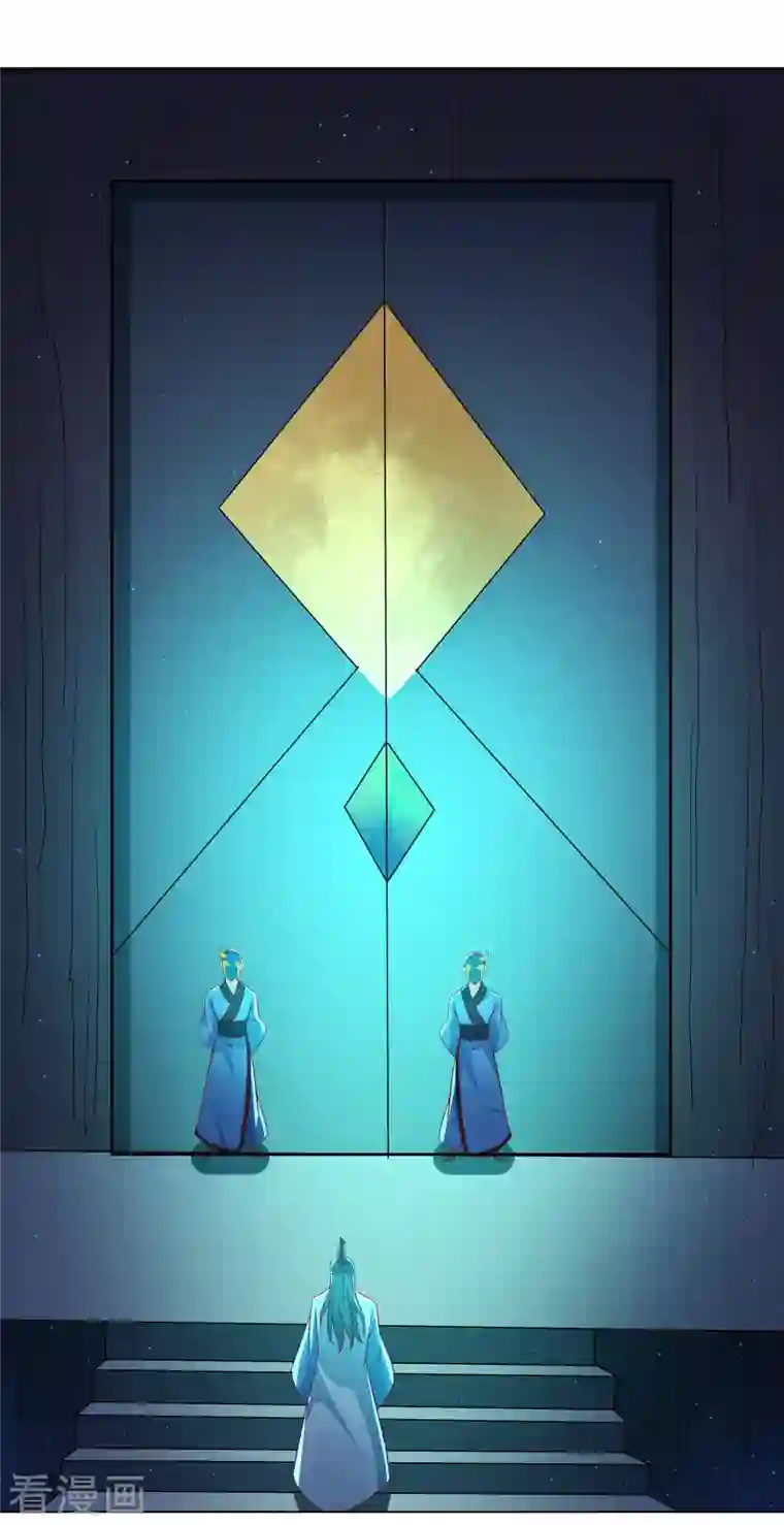 徒弟都是女魔头第35话 成功混进了化帝池！