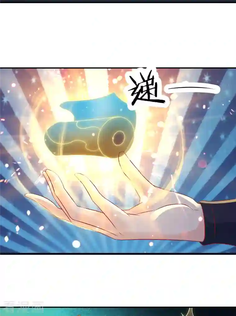 徒弟都是女魔头第35话 成功混进了化帝池！