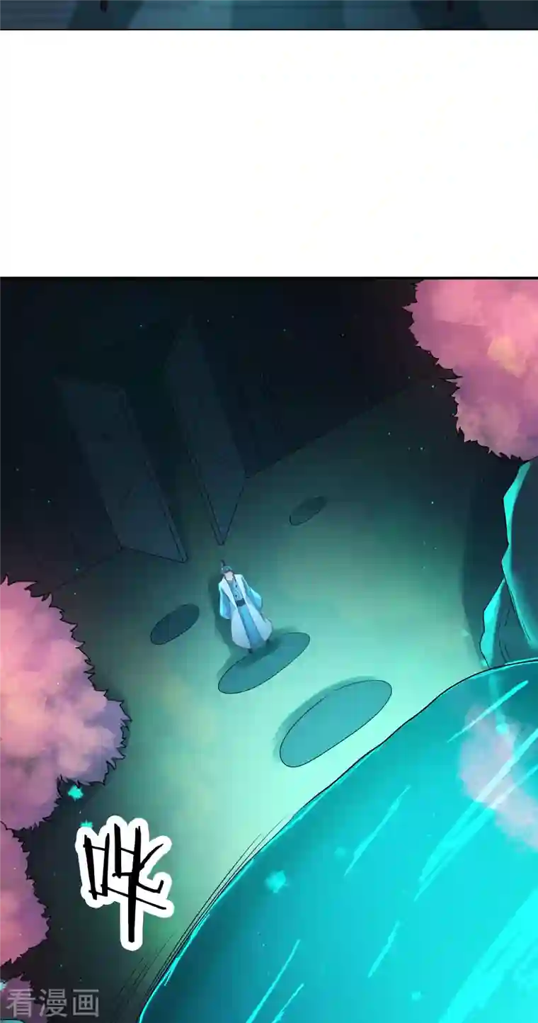 徒弟都是女魔头第35话 成功混进了化帝池！