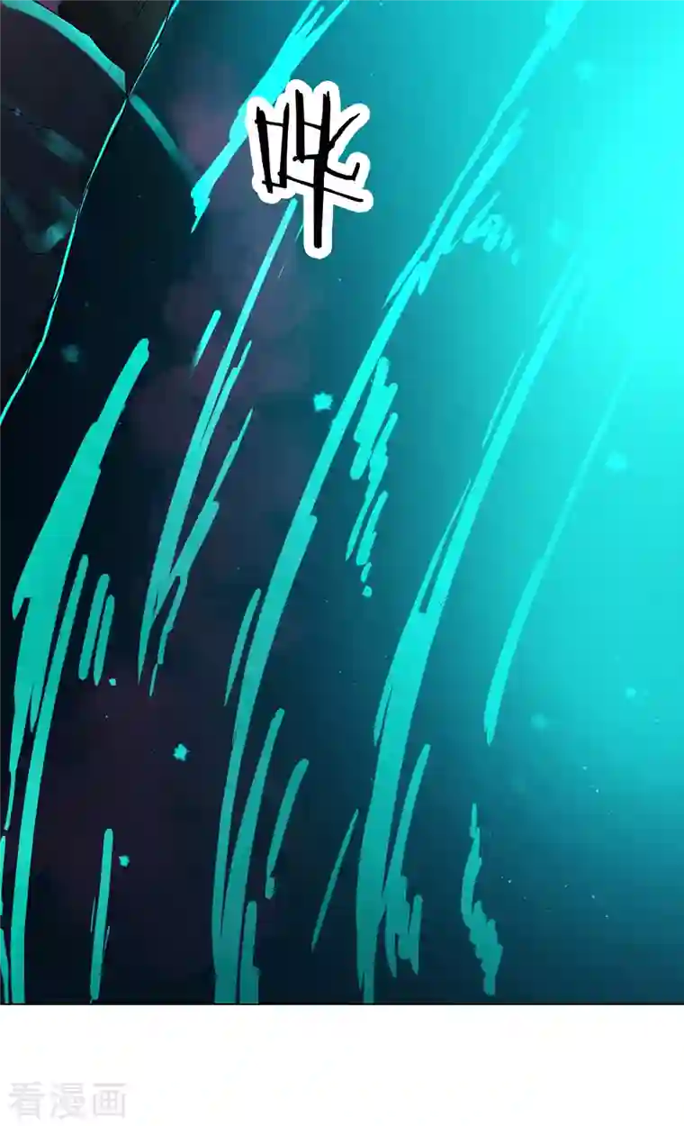 徒弟都是女魔头第35话 成功混进了化帝池！