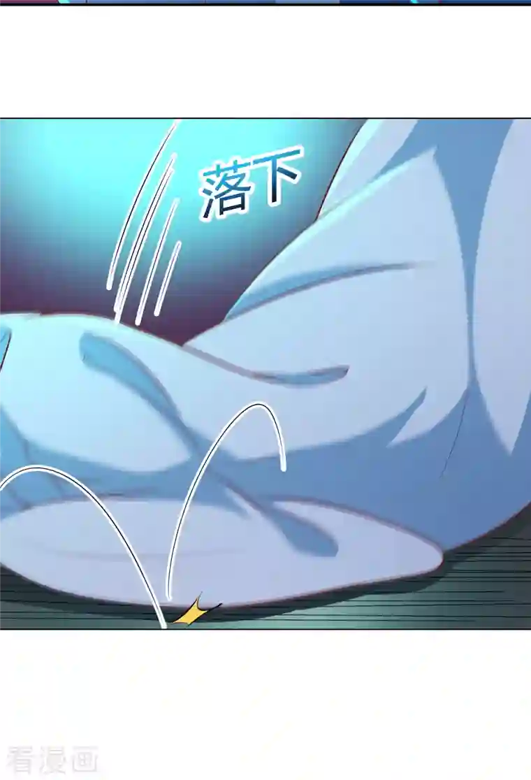 徒弟都是女魔头第35话 成功混进了化帝池！