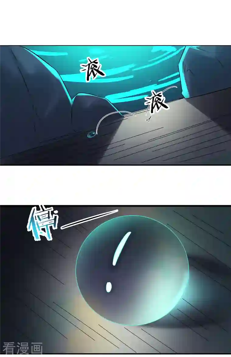 徒弟都是女魔头第35话 成功混进了化帝池！