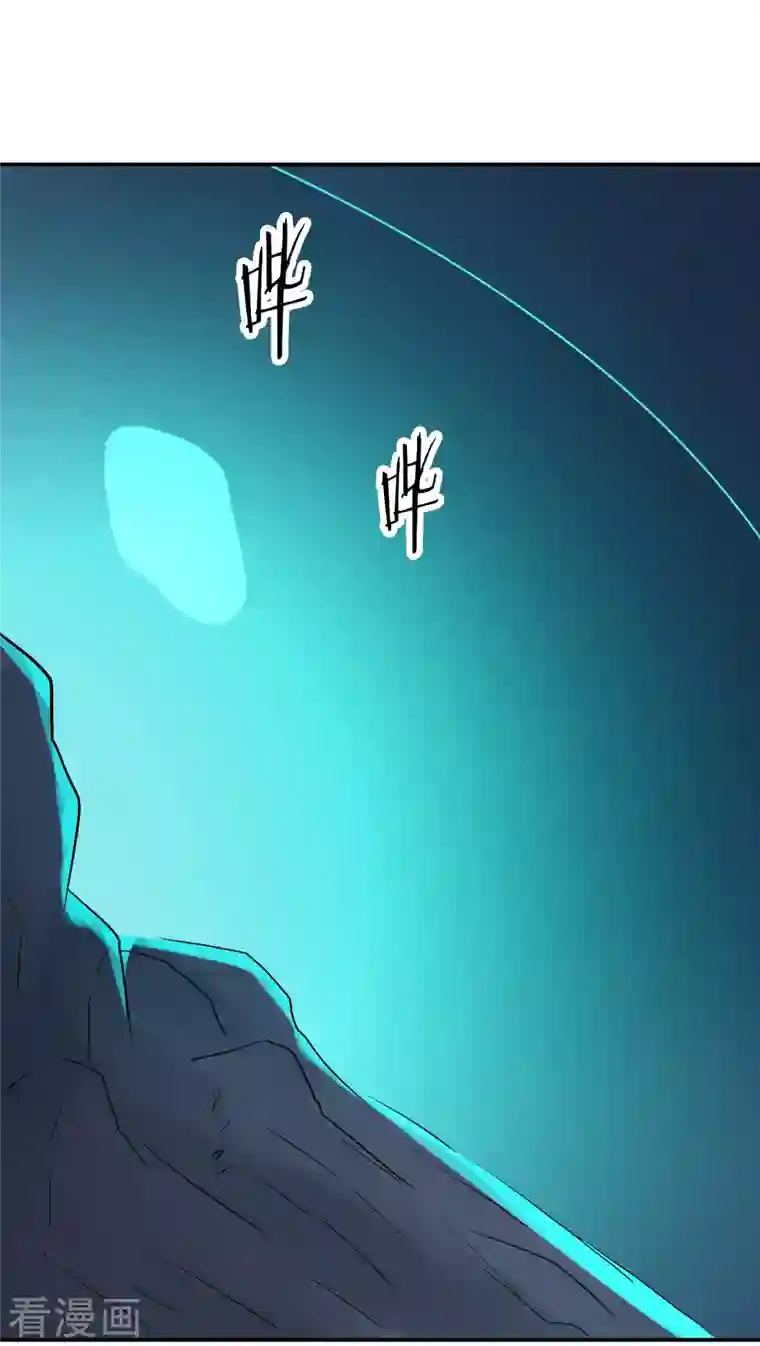 徒弟都是女魔头第35话 成功混进了化帝池！