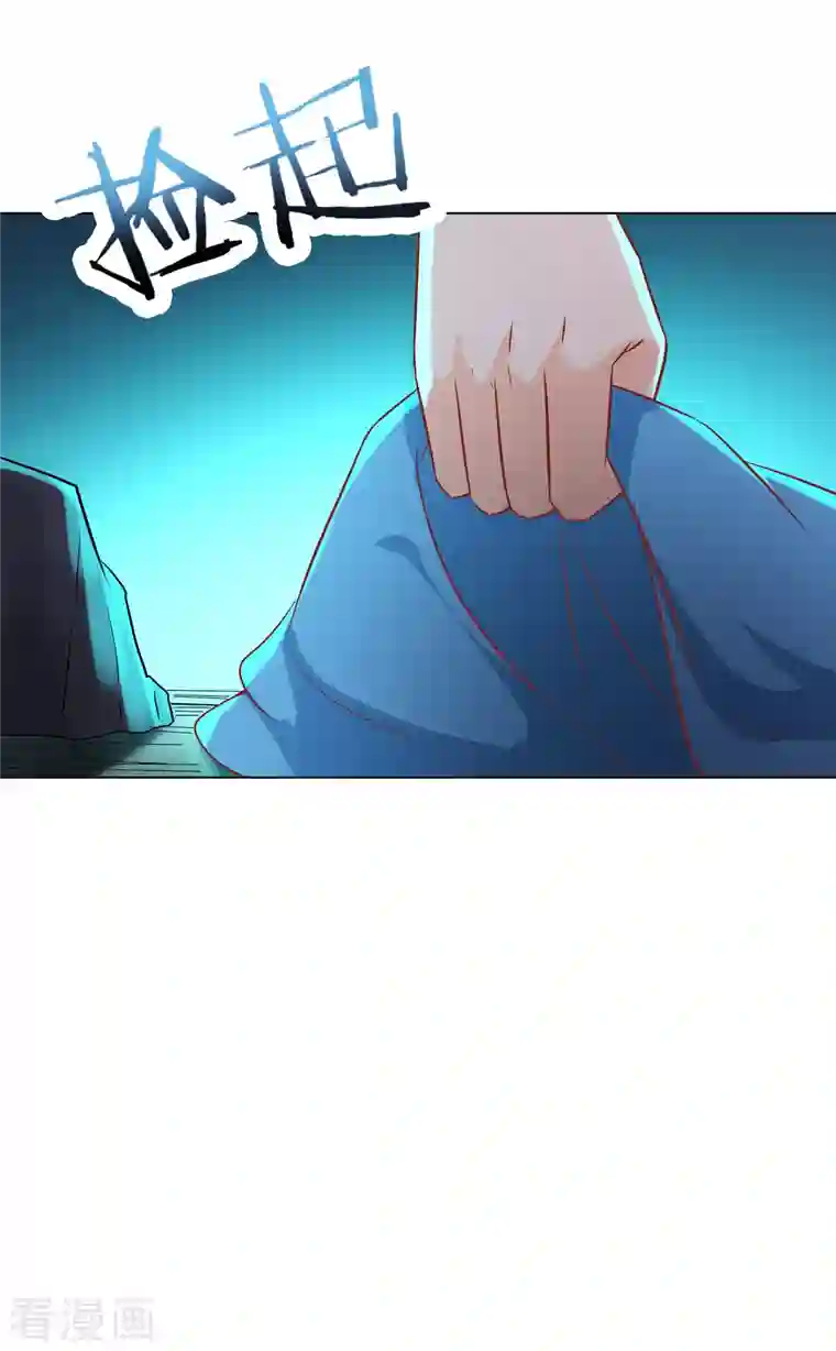 徒弟都是女魔头第35话 成功混进了化帝池！