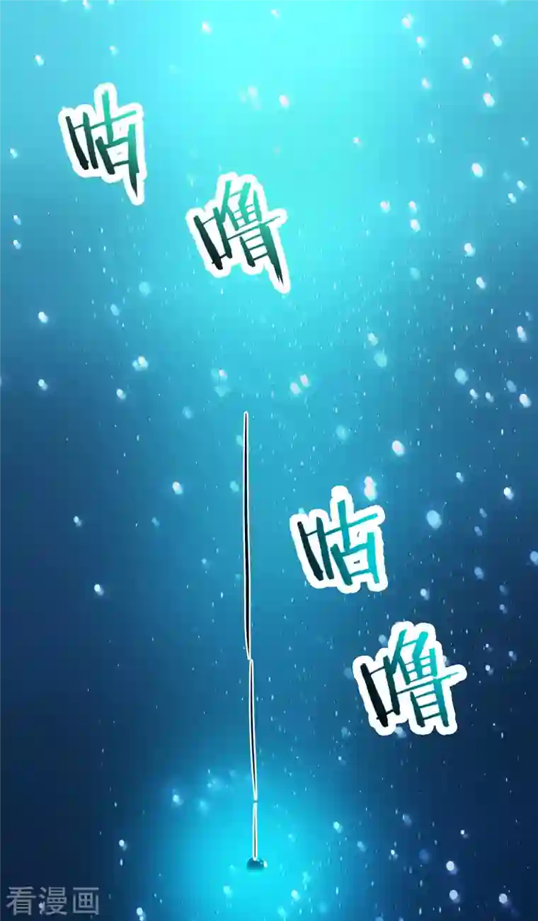 徒弟都是女魔头第36话 发现至宝！