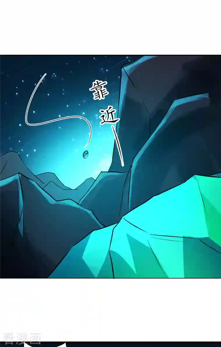 徒弟都是女魔头第36话 发现至宝！