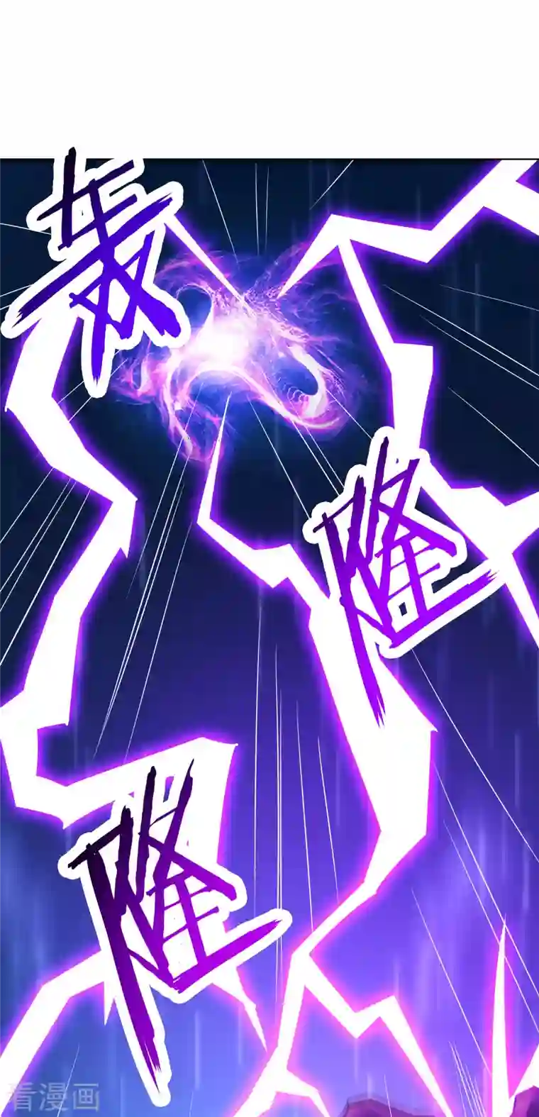 徒弟都是女魔头第36话 发现至宝！