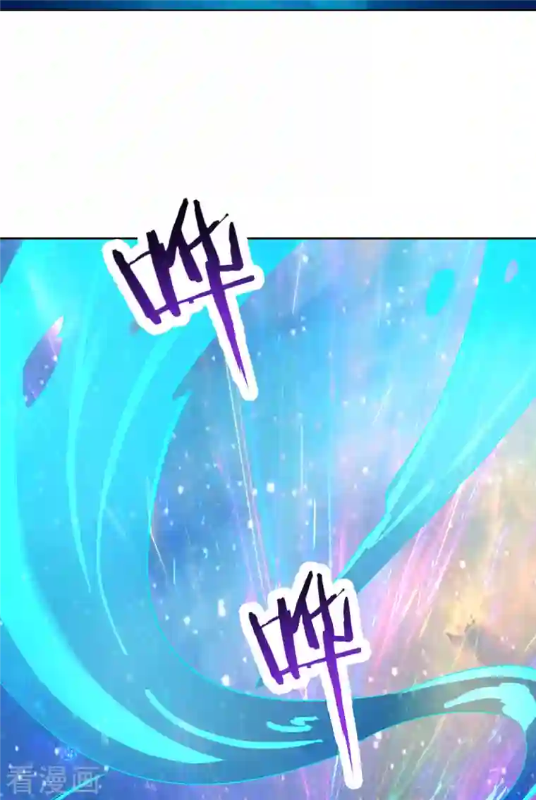 徒弟都是女魔头第36话 发现至宝！