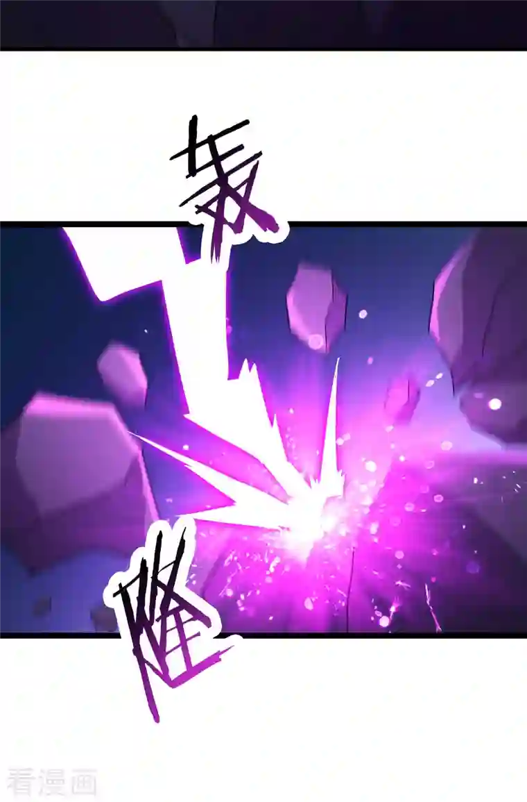 徒弟都是女魔头第36话 发现至宝！