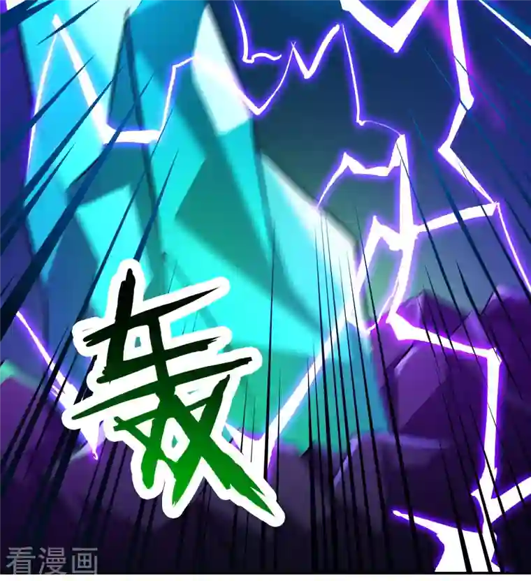 徒弟都是女魔头第37话 圣地最高警报，响了！