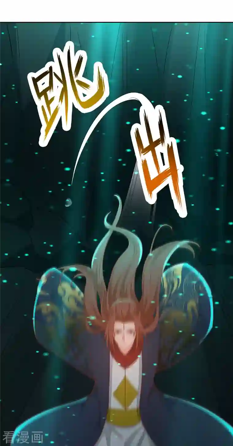 徒弟都是女魔头第37话 圣地最高警报，响了！