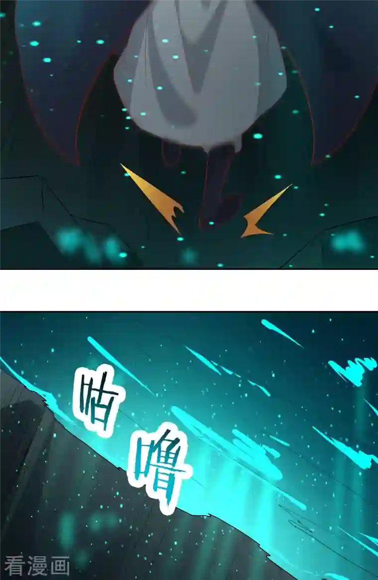 徒弟都是女魔头第37话 圣地最高警报，响了！