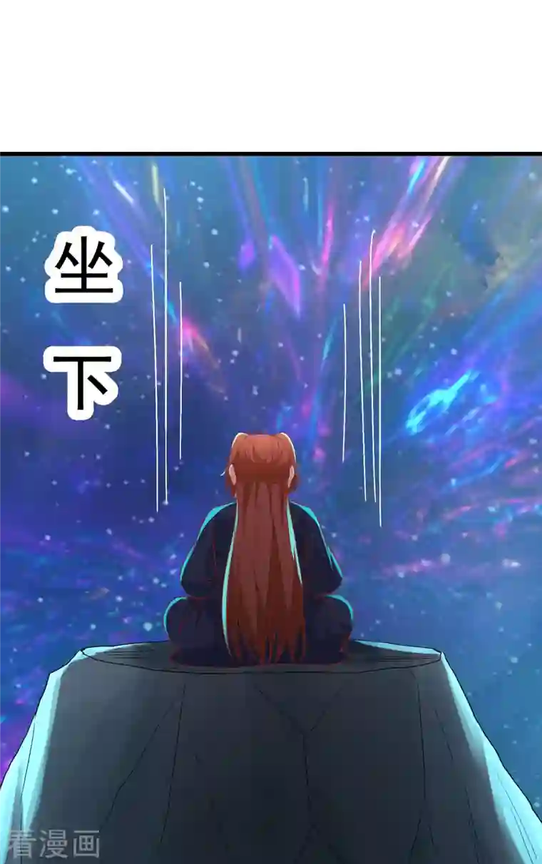 徒弟都是女魔头第37话 圣地最高警报，响了！