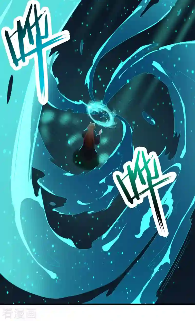 徒弟都是女魔头第37话 圣地最高警报，响了！