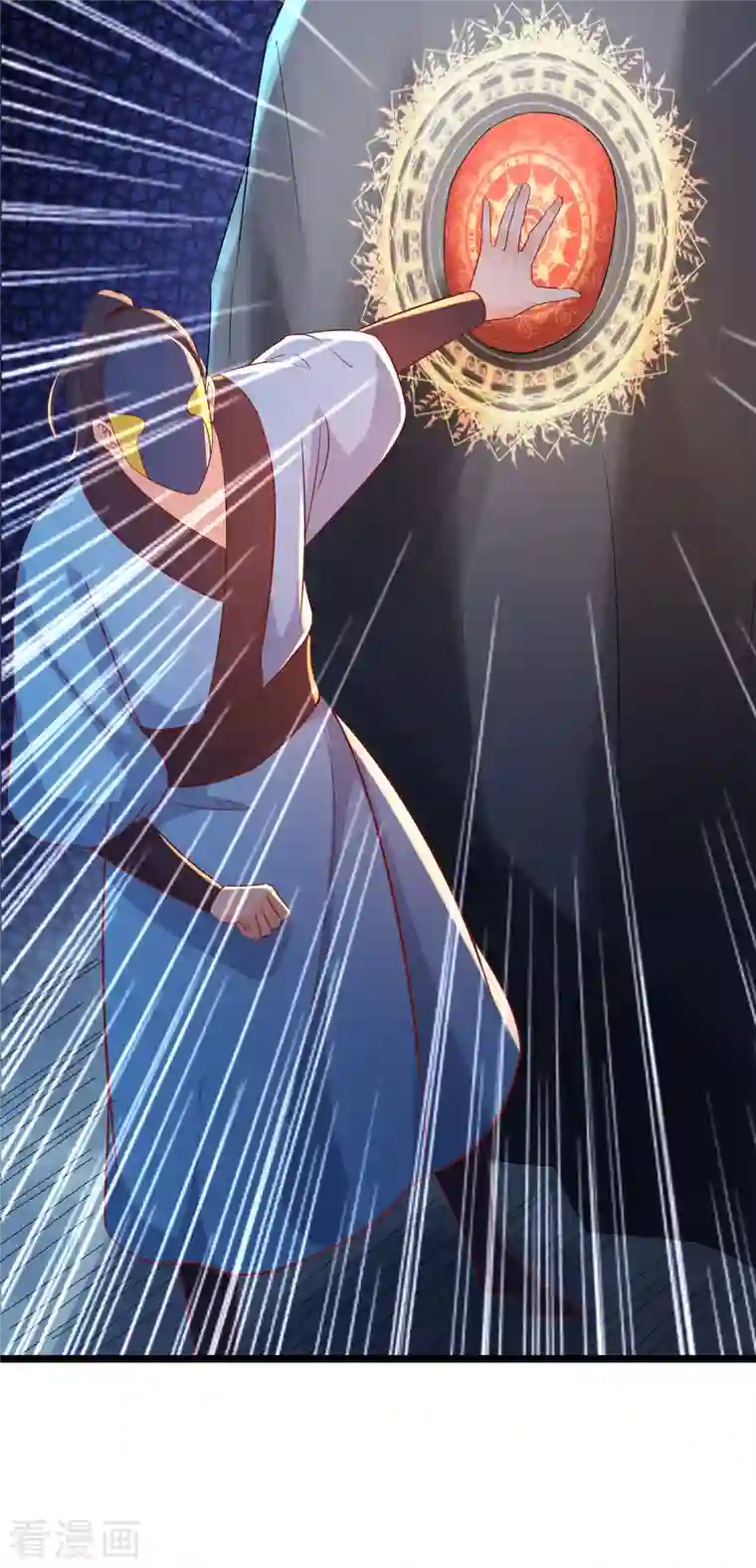 徒弟都是女魔头第37话 圣地最高警报，响了！