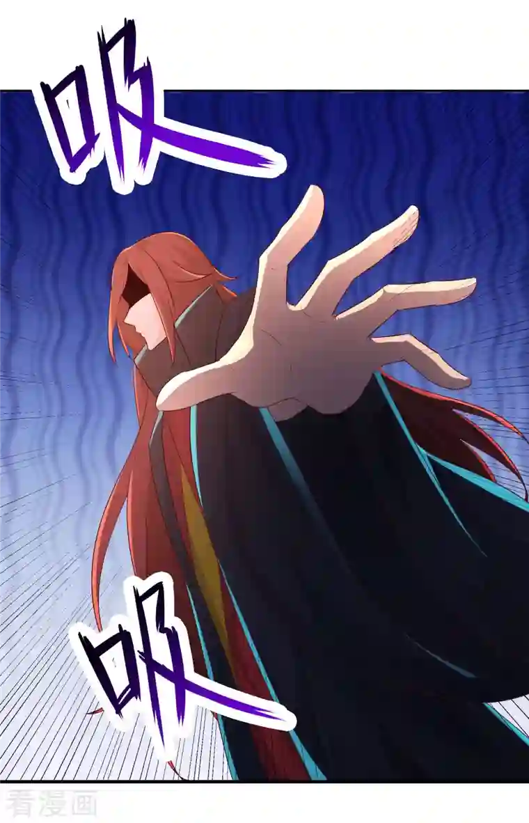 徒弟都是女魔头第37话 圣地最高警报，响了！