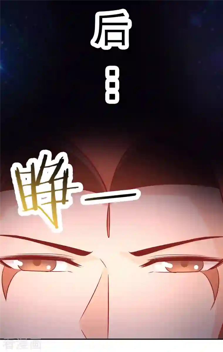 徒弟都是女魔头第37话 圣地最高警报，响了！