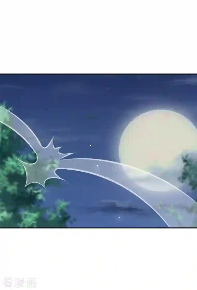 神偷王妃：我家王爷惹不起第37话 天机不可泄露