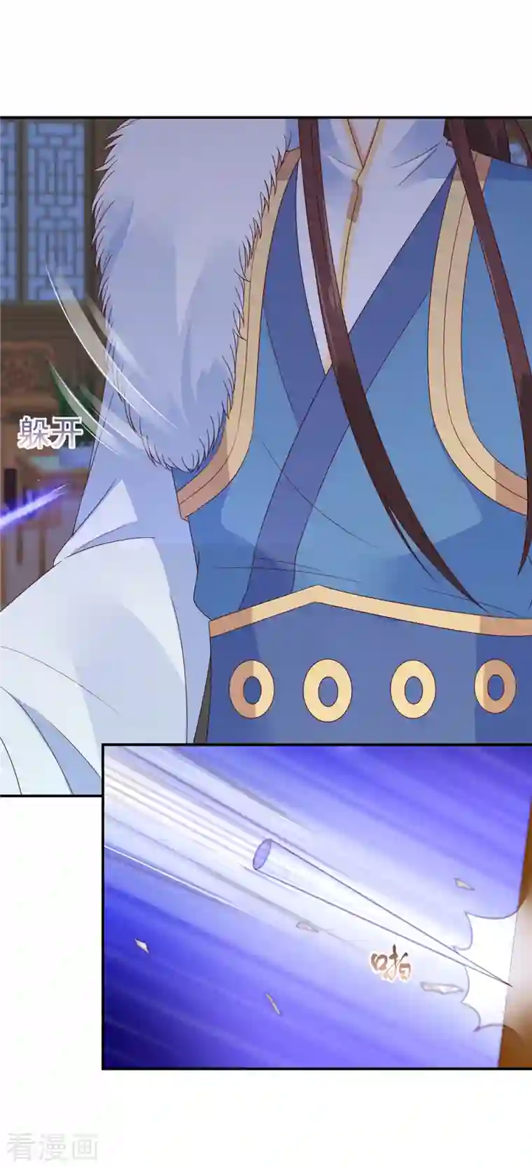 神偷王妃：我家王爷惹不起第38话 半夜路过我床边？