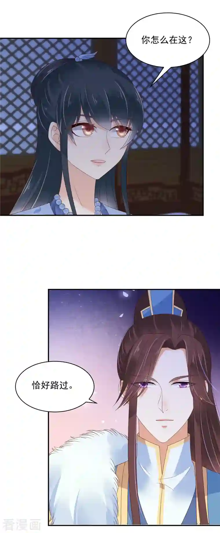 神偷王妃：我家王爷惹不起第38话 半夜路过我床边？