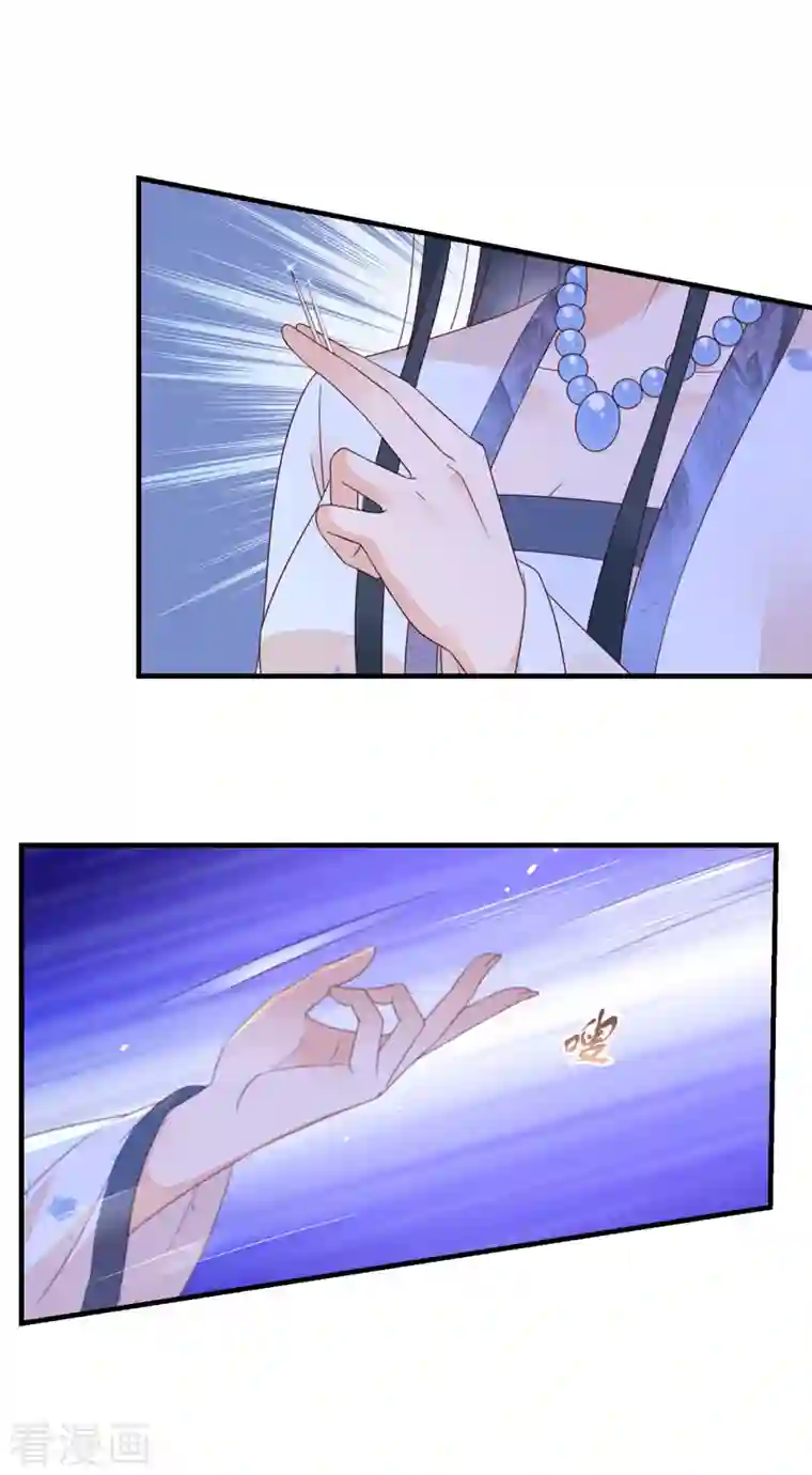 神偷王妃：我家王爷惹不起第38话 半夜路过我床边？