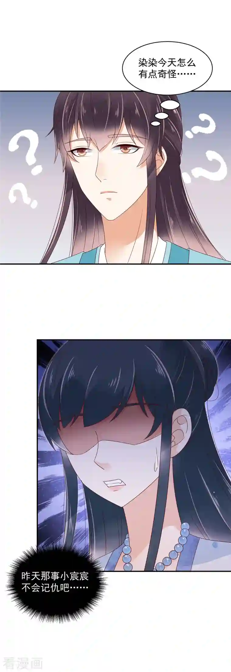 神偷王妃：我家王爷惹不起第39话 妹妹都不会心疼人的