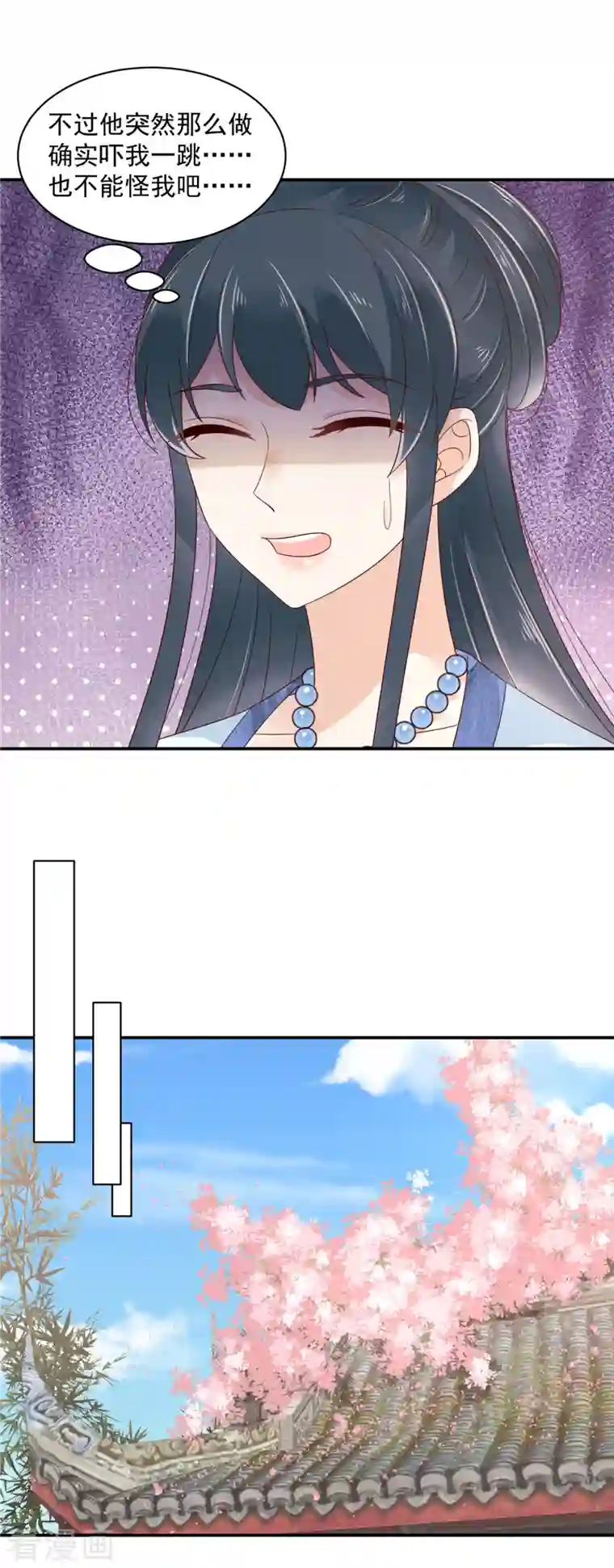 神偷王妃：我家王爷惹不起第39话 妹妹都不会心疼人的