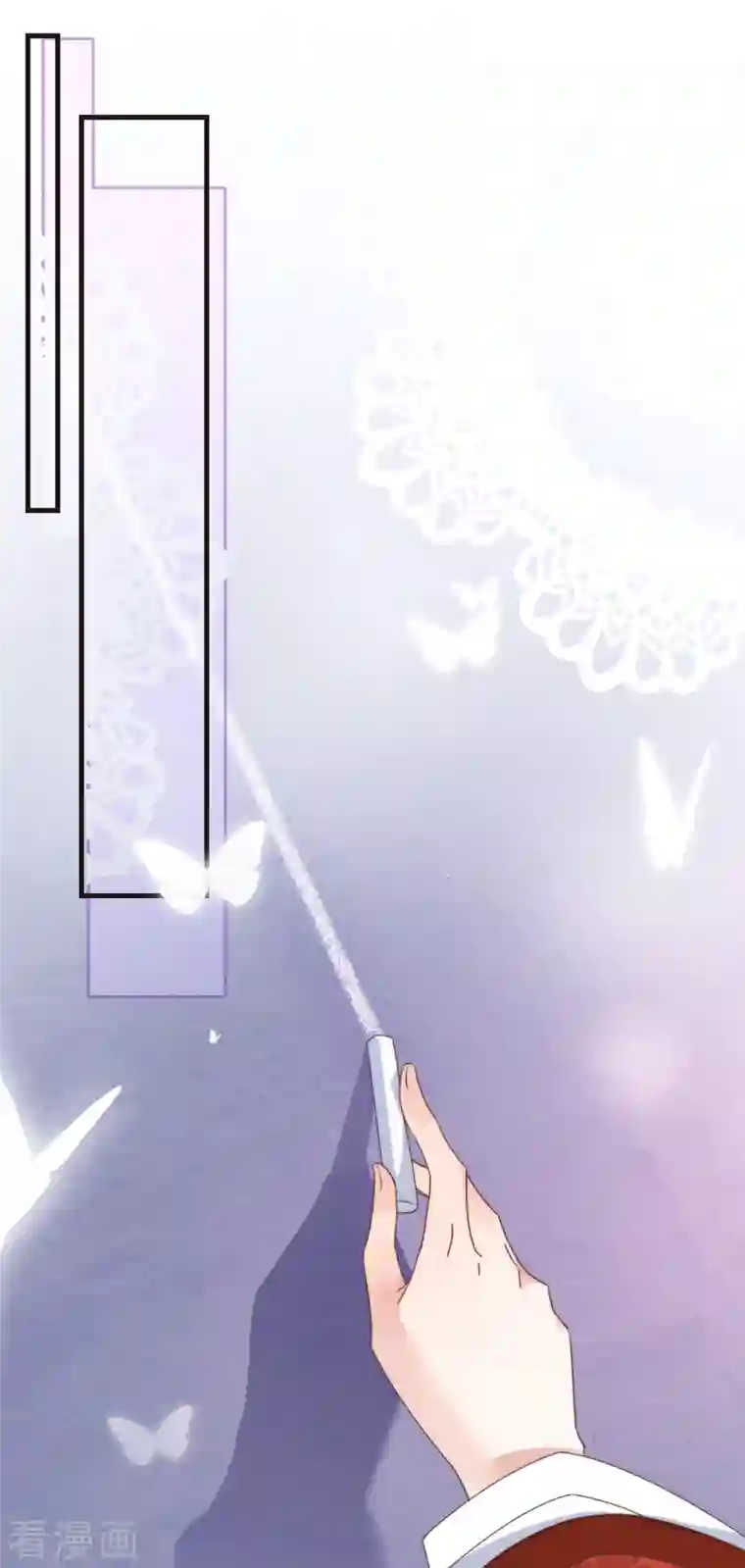 痴汉王爷的宠妻攻略第21话 只剩一间房了