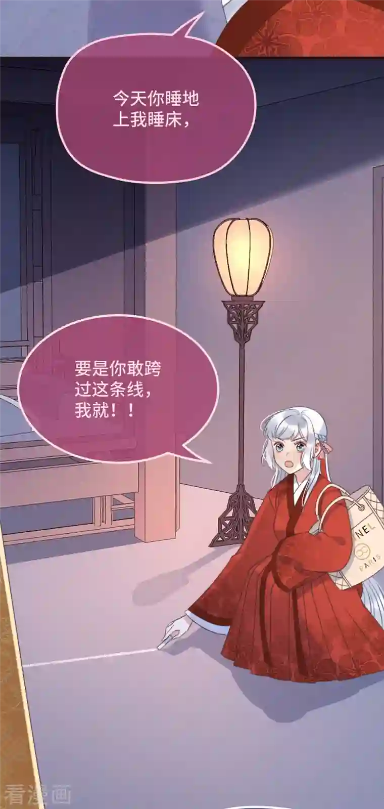 痴汉王爷的宠妻攻略第21话 只剩一间房了