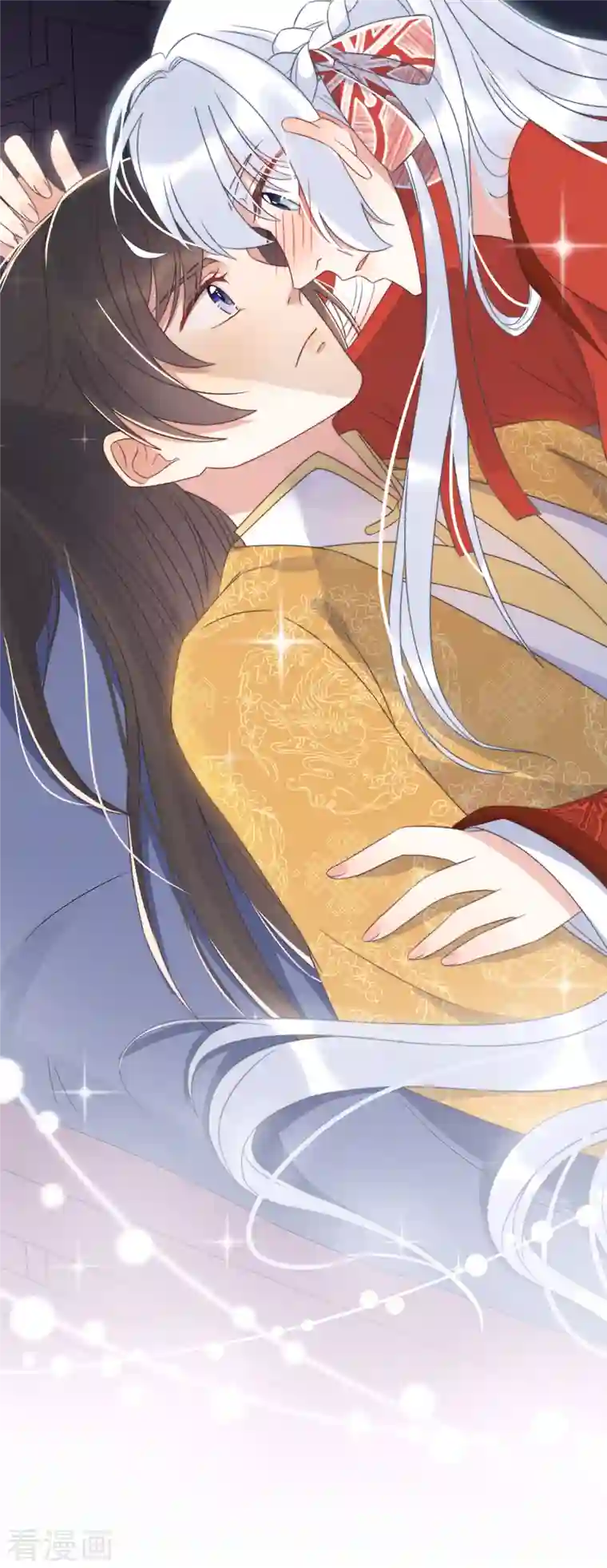 痴汉王爷的宠妻攻略第21话 只剩一间房了