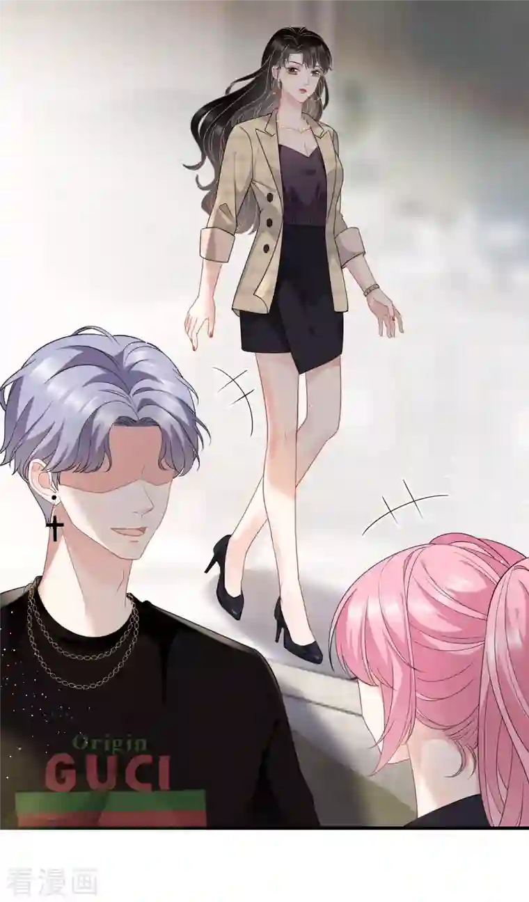 大小姐能有什么坏心眼呢第37话 恶意的靠近