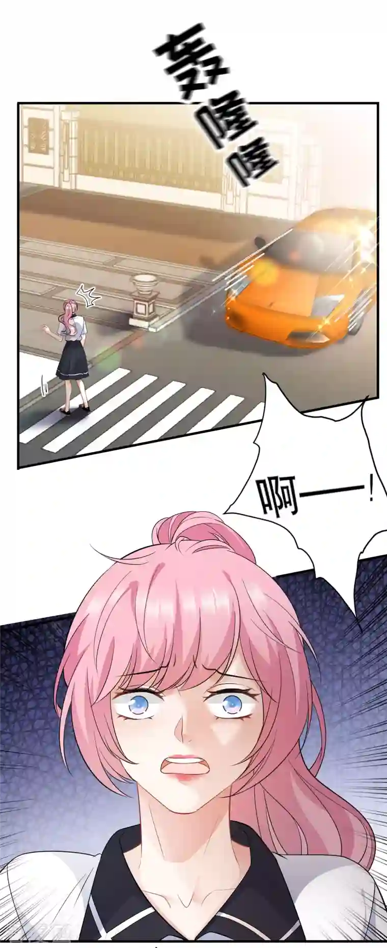 大小姐能有什么坏心眼呢第37话 恶意的靠近