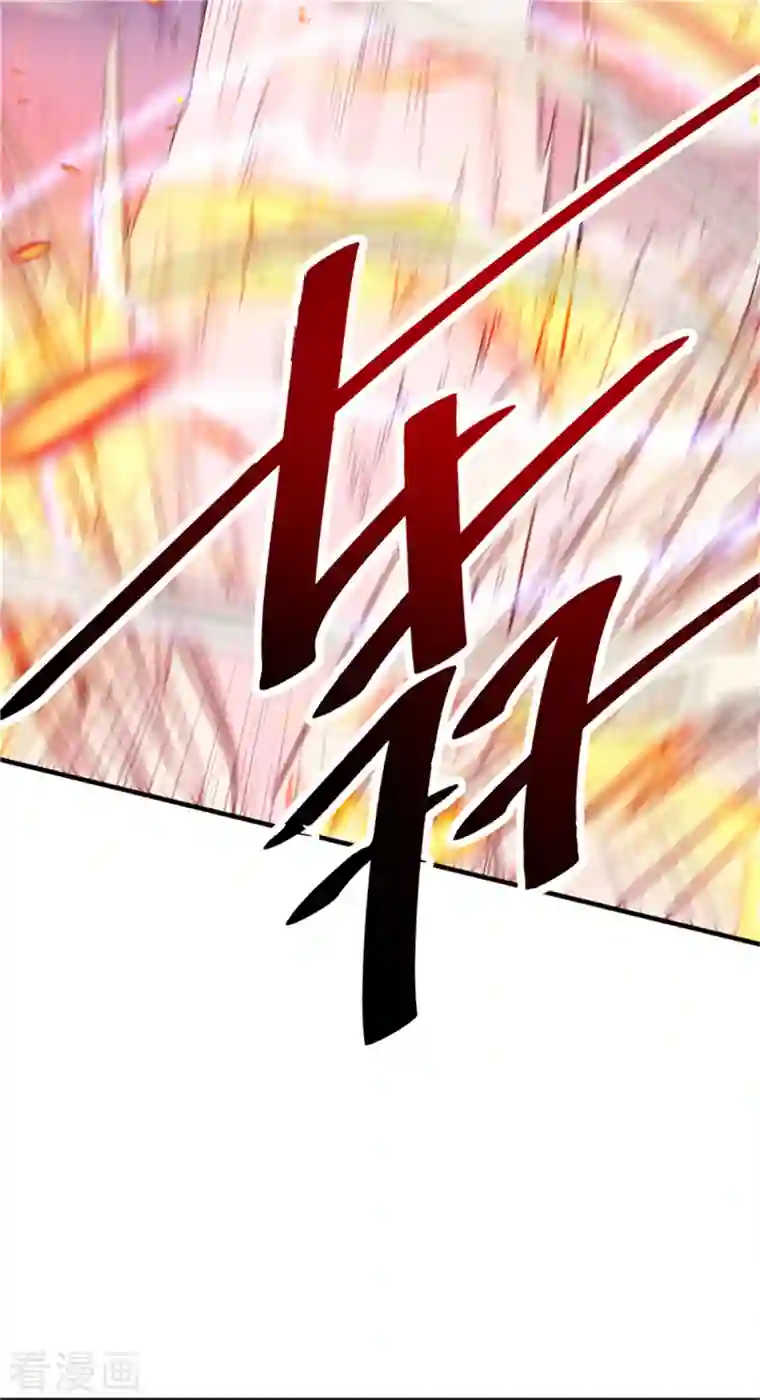 九域之天眼崛起第35话 立身不正者必败