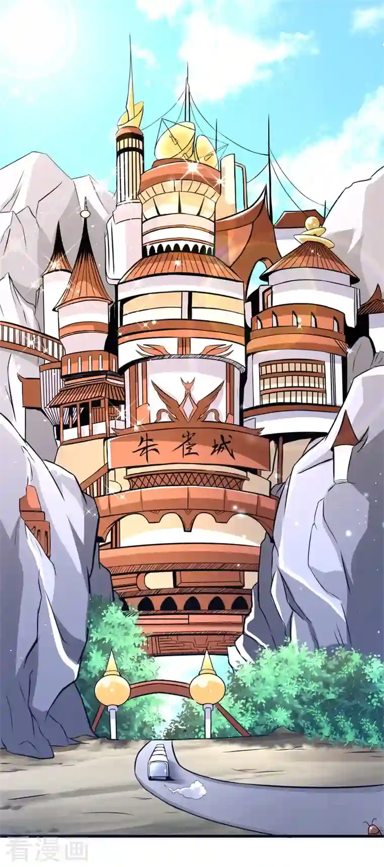 九域之天眼崛起第36话 天，要变了