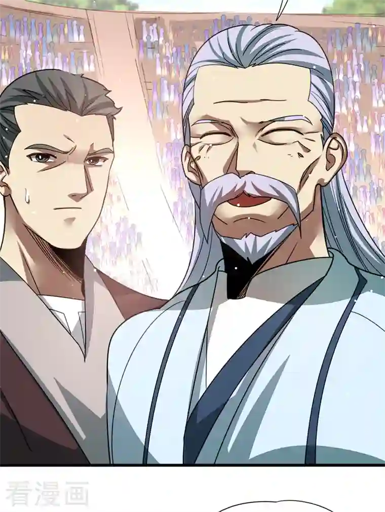 九域之天眼崛起第36话 天，要变了