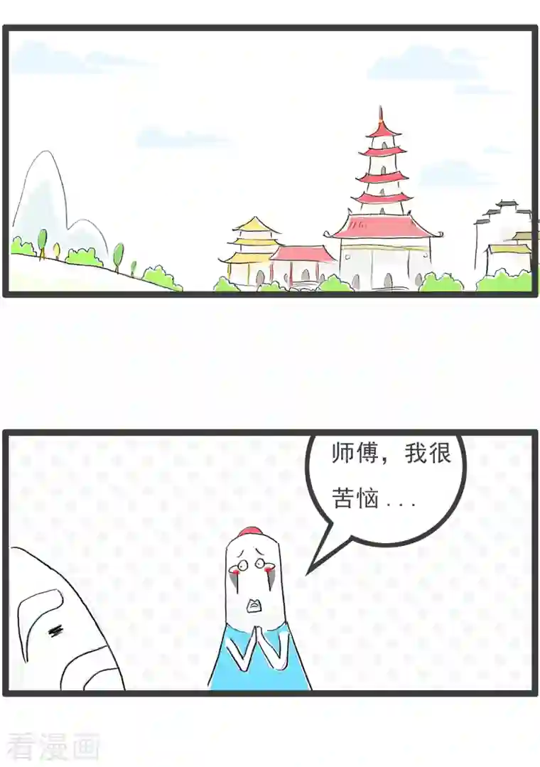 火锅家族第四季第115话 长发及腰