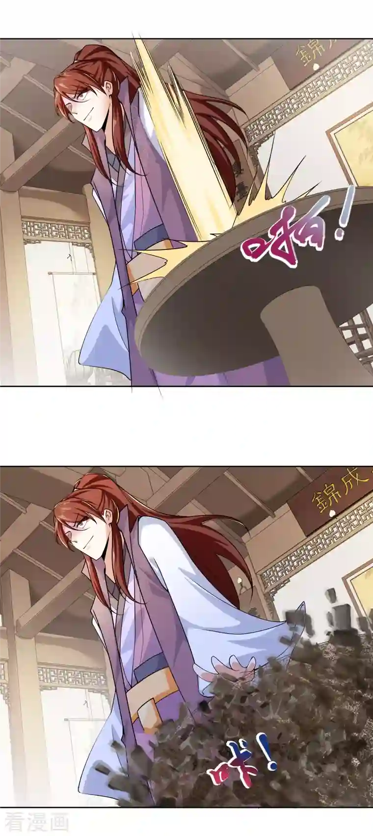 极品狂婿第88话 首相当然比不上阉党