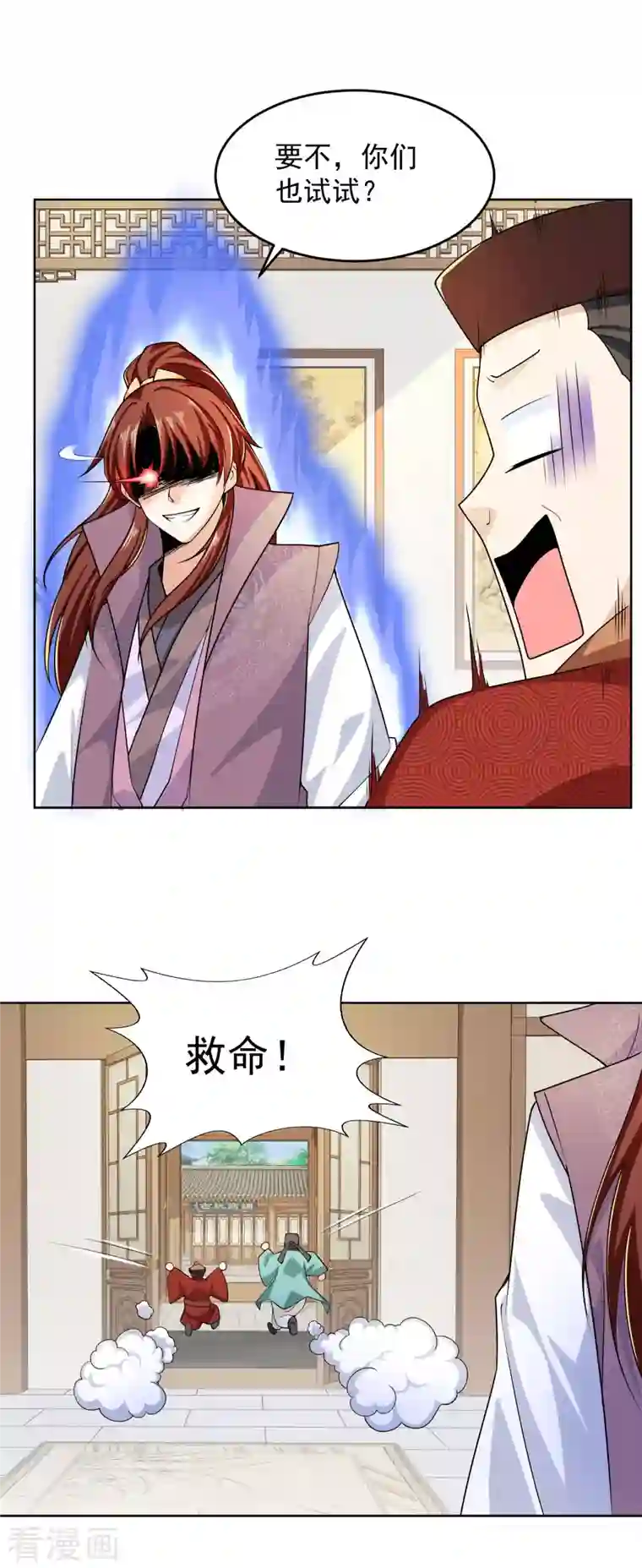 极品狂婿第88话 首相当然比不上阉党