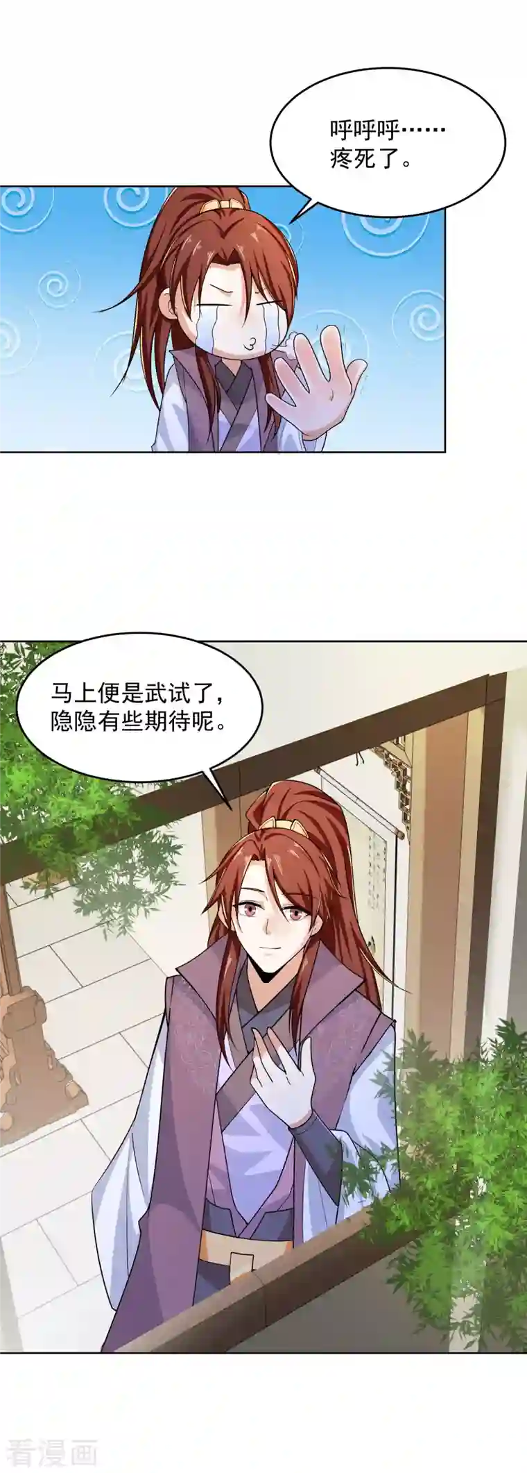 极品狂婿第88话 首相当然比不上阉党