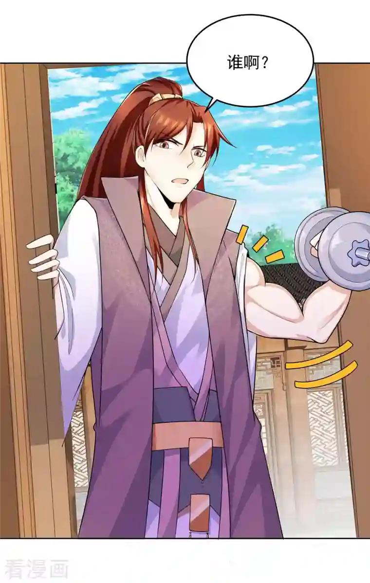 极品狂婿第88话 首相当然比不上阉党