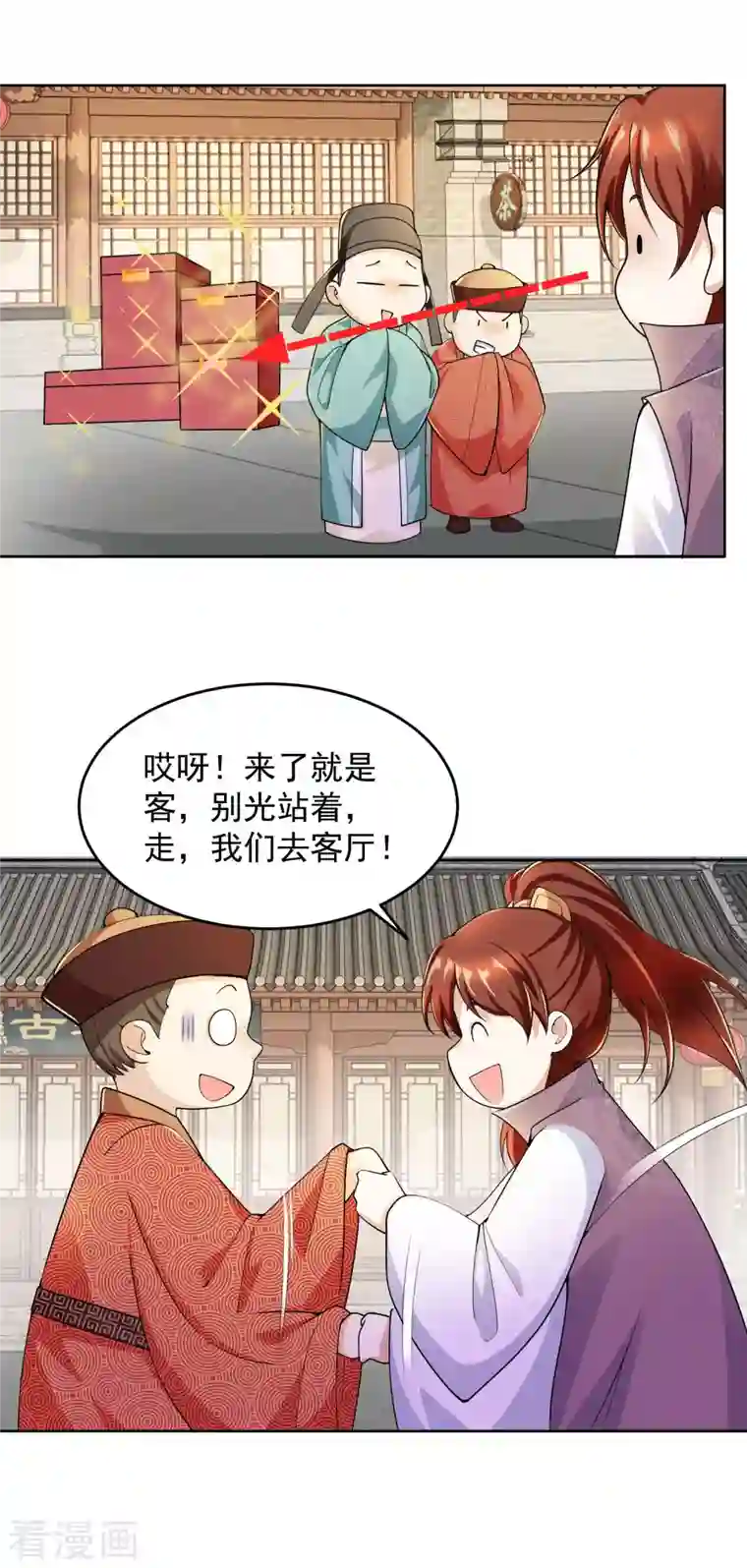 极品狂婿第88话 首相当然比不上阉党