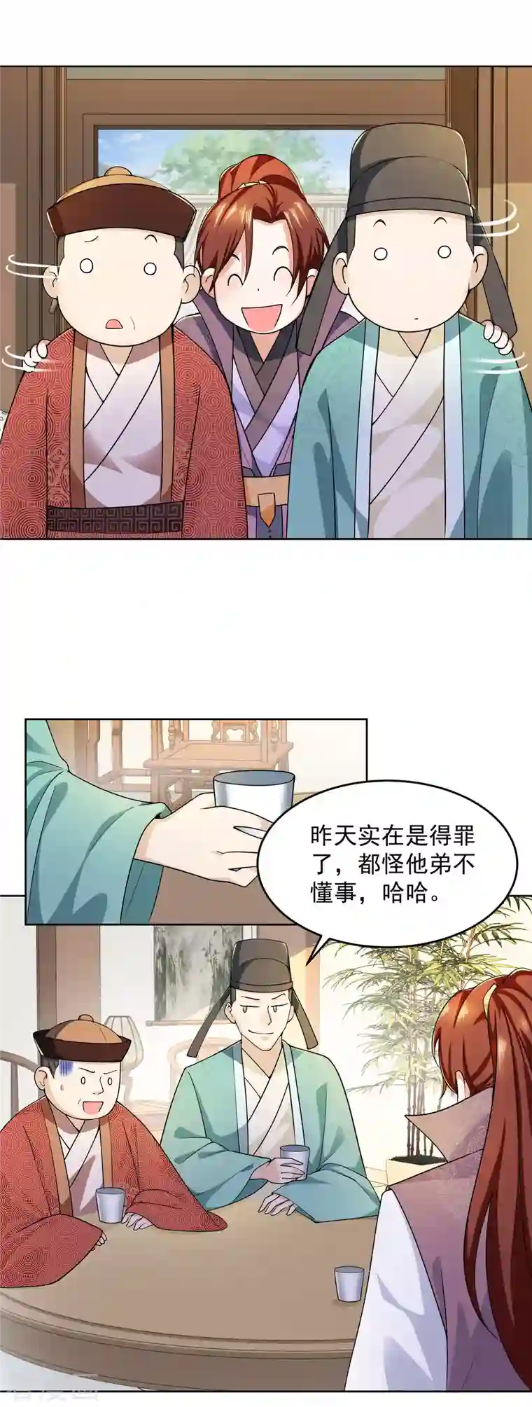 极品狂婿第88话 首相当然比不上阉党