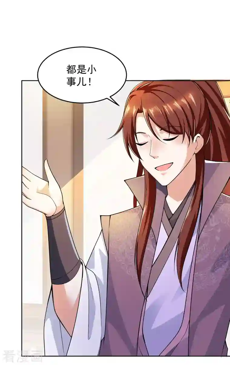 极品狂婿第88话 首相当然比不上阉党