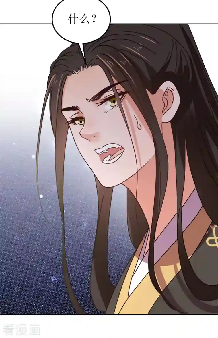 我家侯爷不宠我第115话 假戏真做